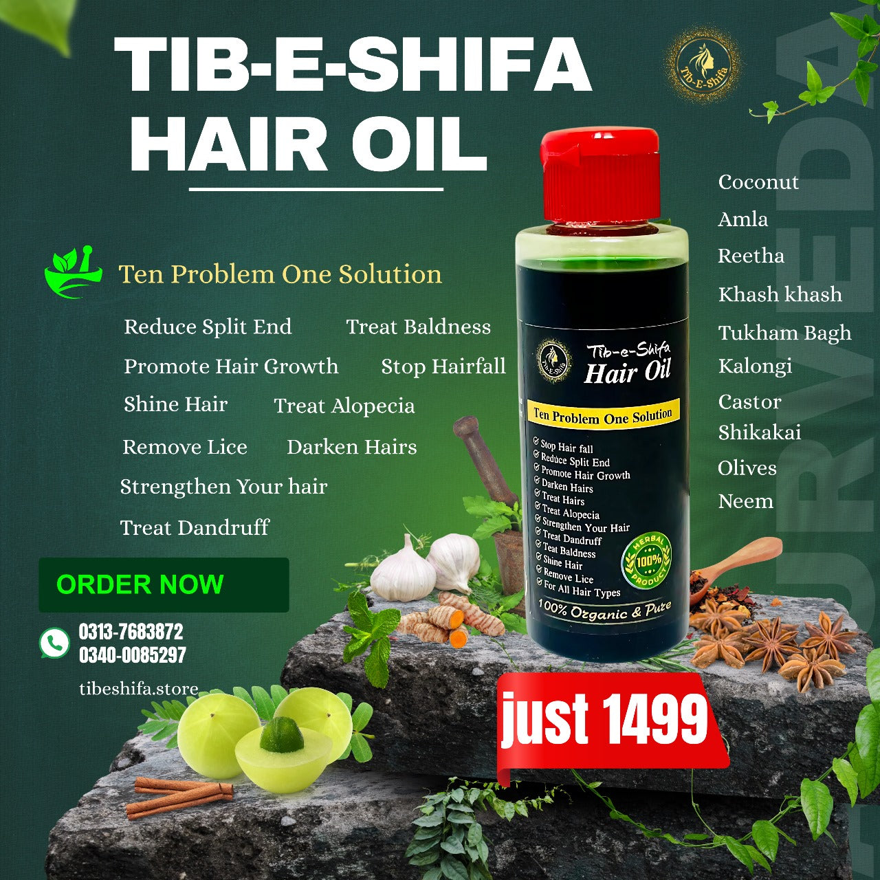 Tib-e-shifa Hair Oil
